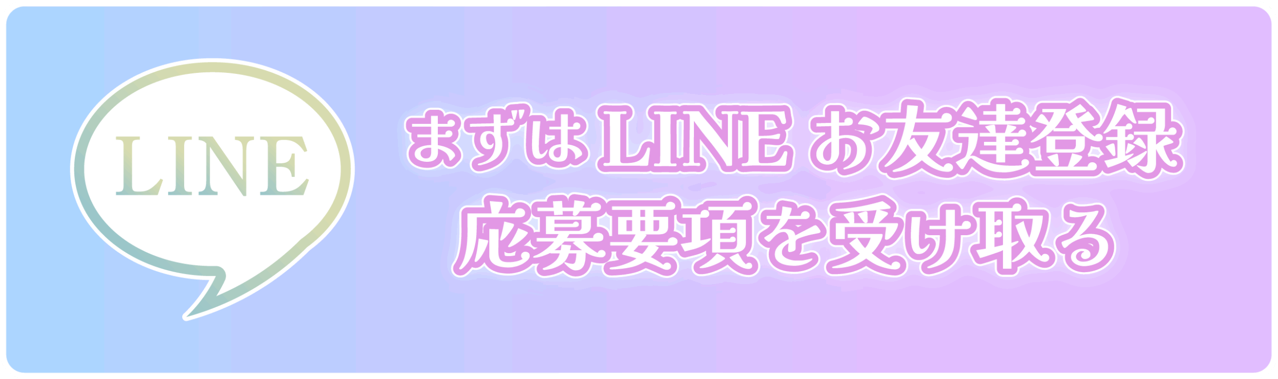 固定下部バナー